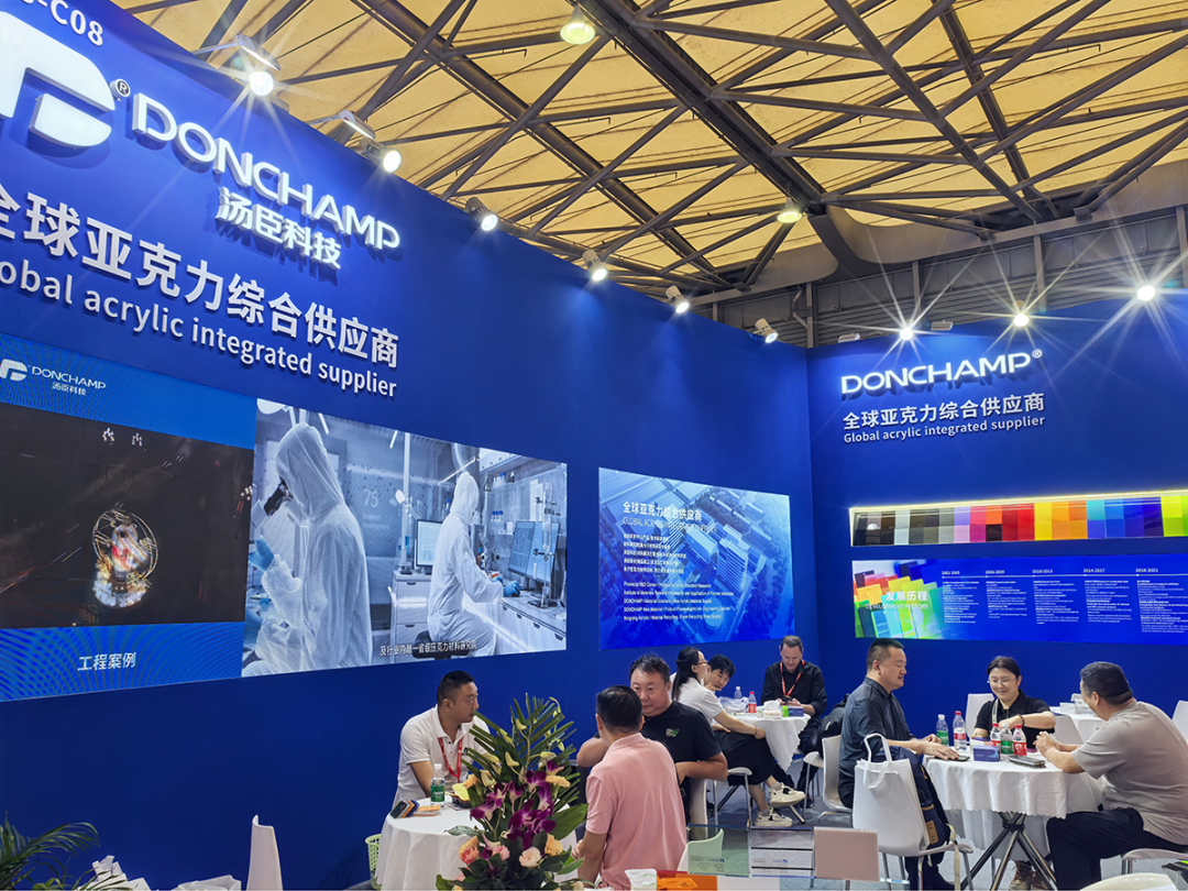 2024上海廣告展 (50).jpg